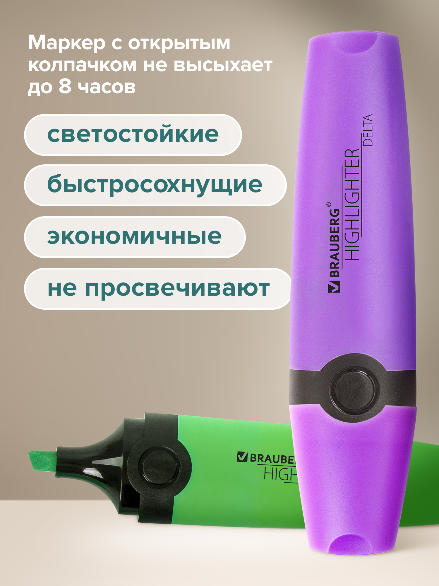 Текстовыделители Brauberg 6 шт. - фото 4