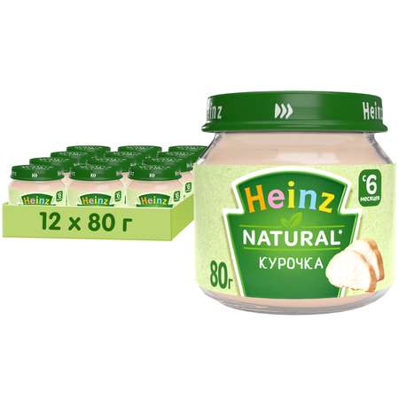 Пюре Heinz курочка 80 г с 6 мес+