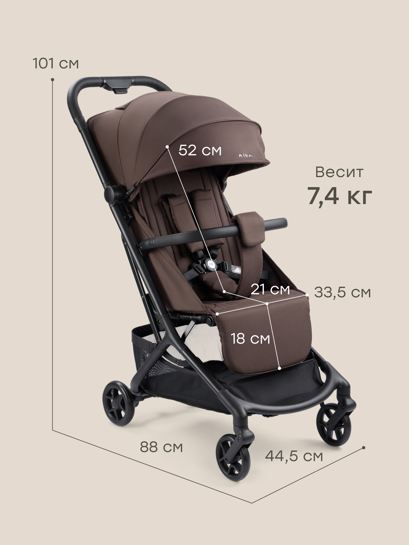 Коляска прогулочная Happy Baby Aira коричневый - фото 13