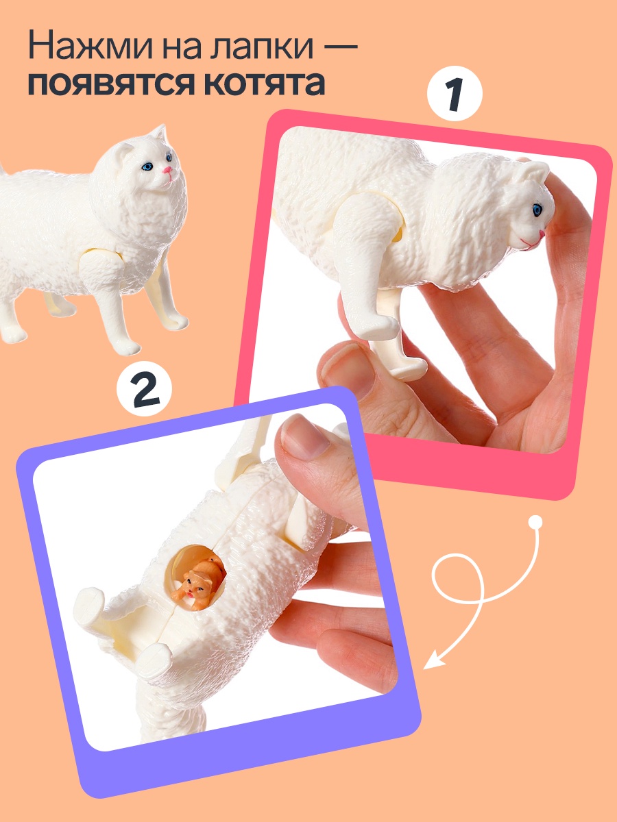 Кукла мини Sima-Land 10638404 - фото 2