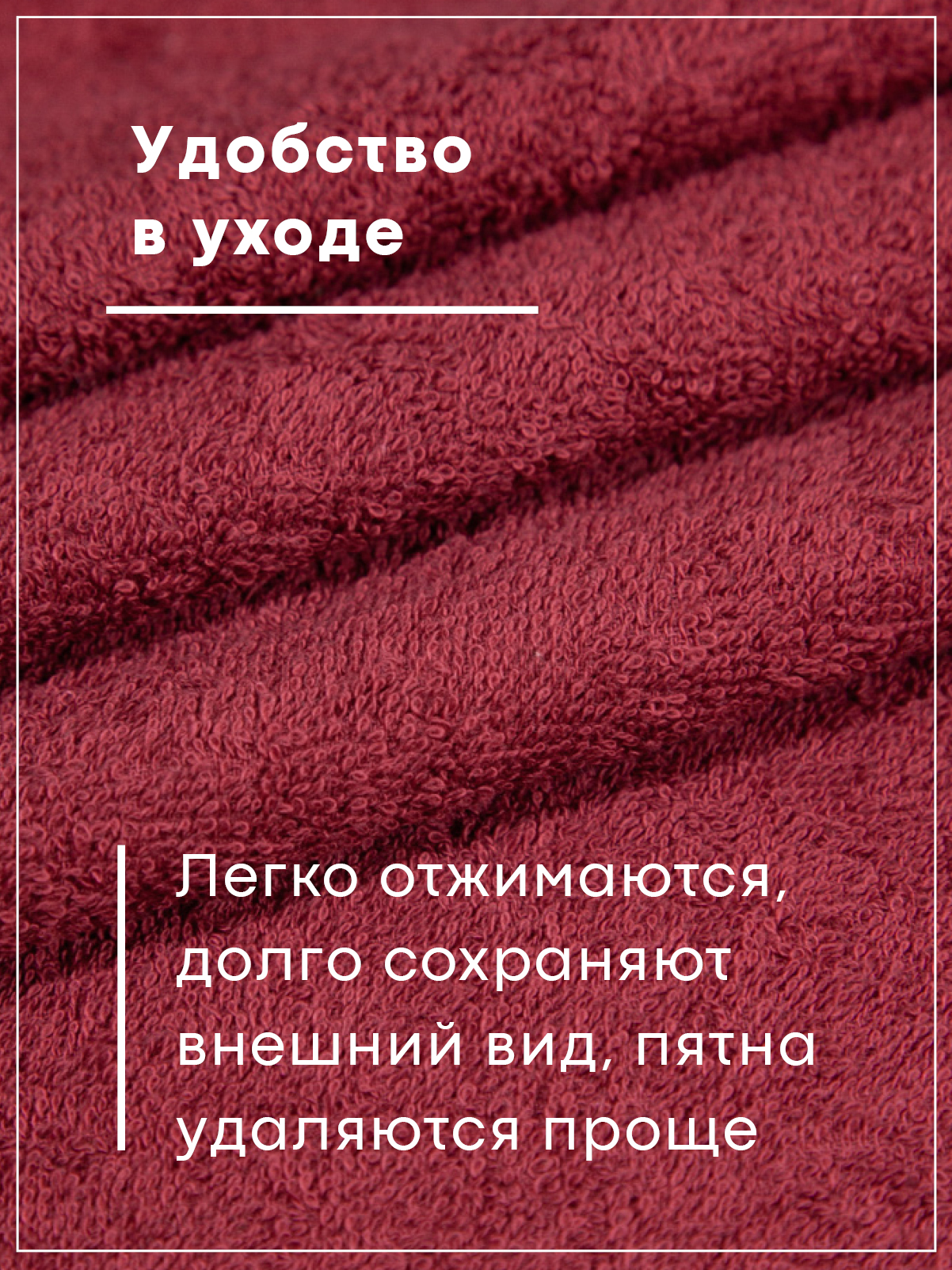 Полотенце Wellness Симпл 70 x 140 см - фото 6