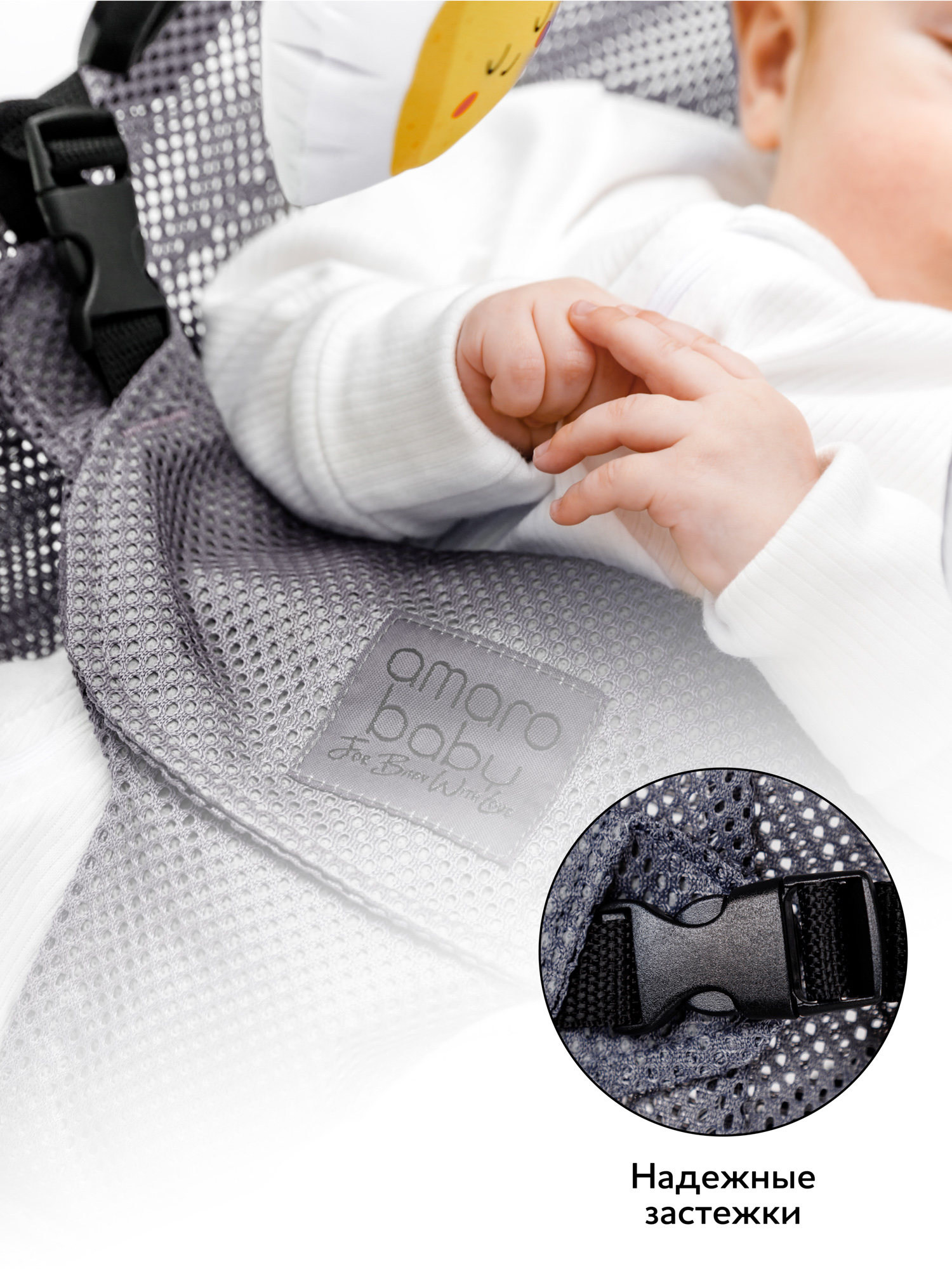 Шезлонг Amarobaby Baby time серый - фото 7