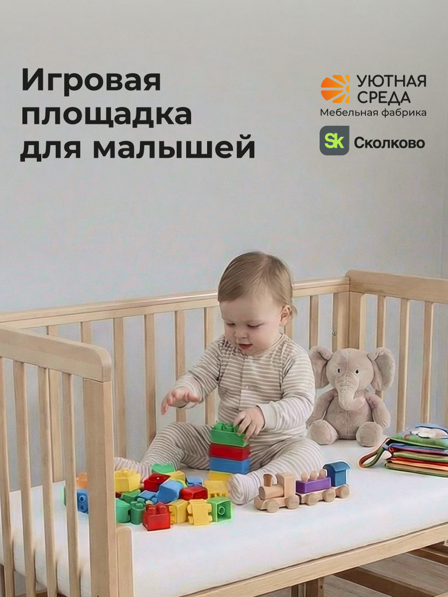 Детская кроватка Уютная среда Кроватка КР120, поперечный маятник (бежевый) - фото 14