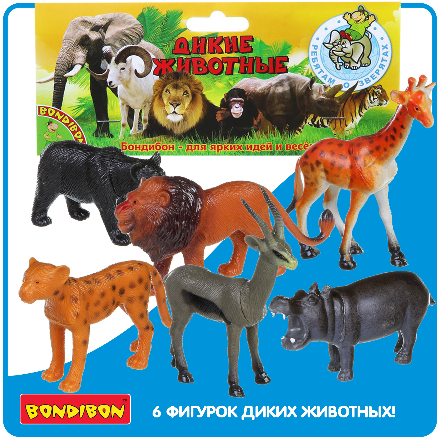 Набор фигурок BONDIBON Дикие животные 6 штук - фото 1