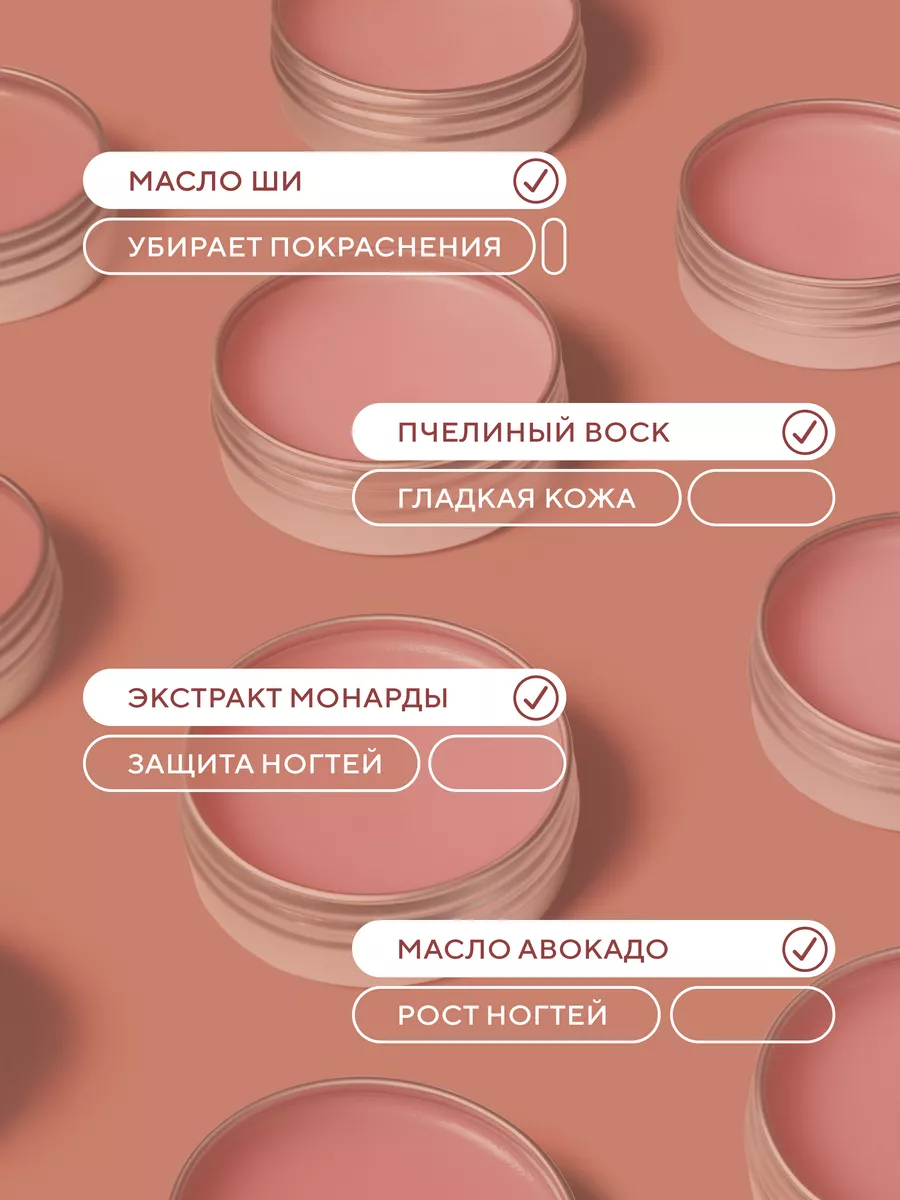 Масло-воск для кутикулы Qtix экстракт монарды - фото 6