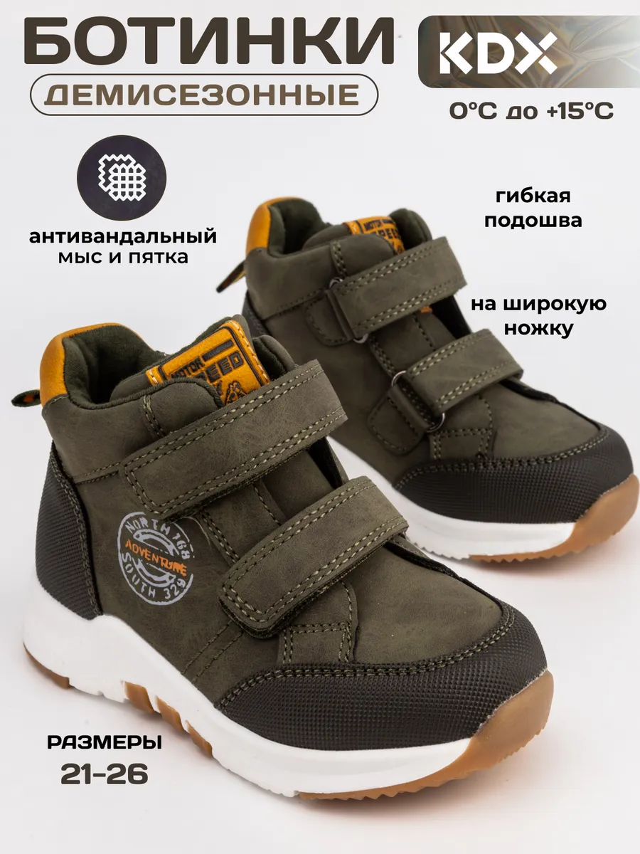 Ботинки KDX SKYSS-01 khaki - фото 3