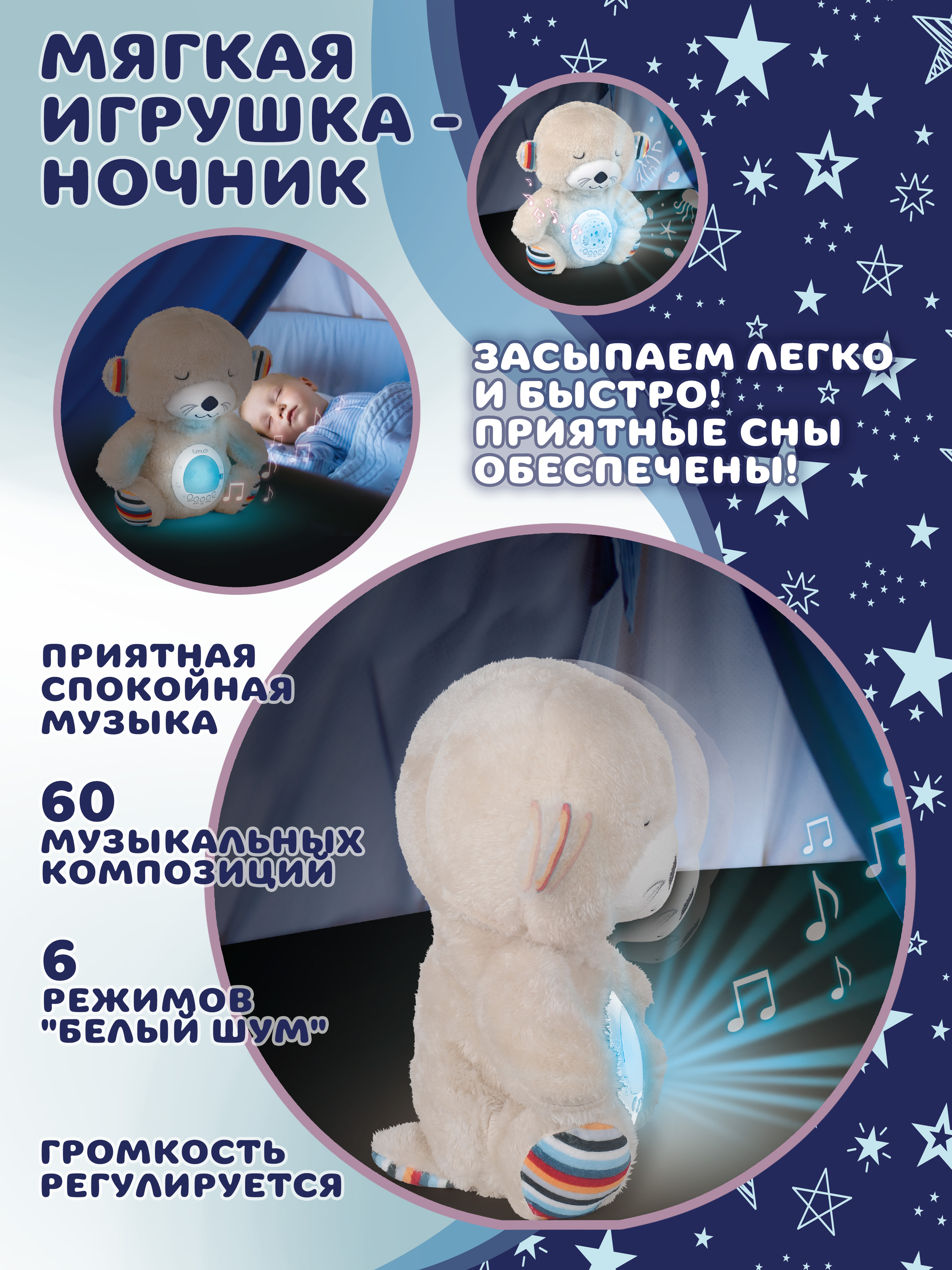 Мягкая игрушка 28 см - фото 3