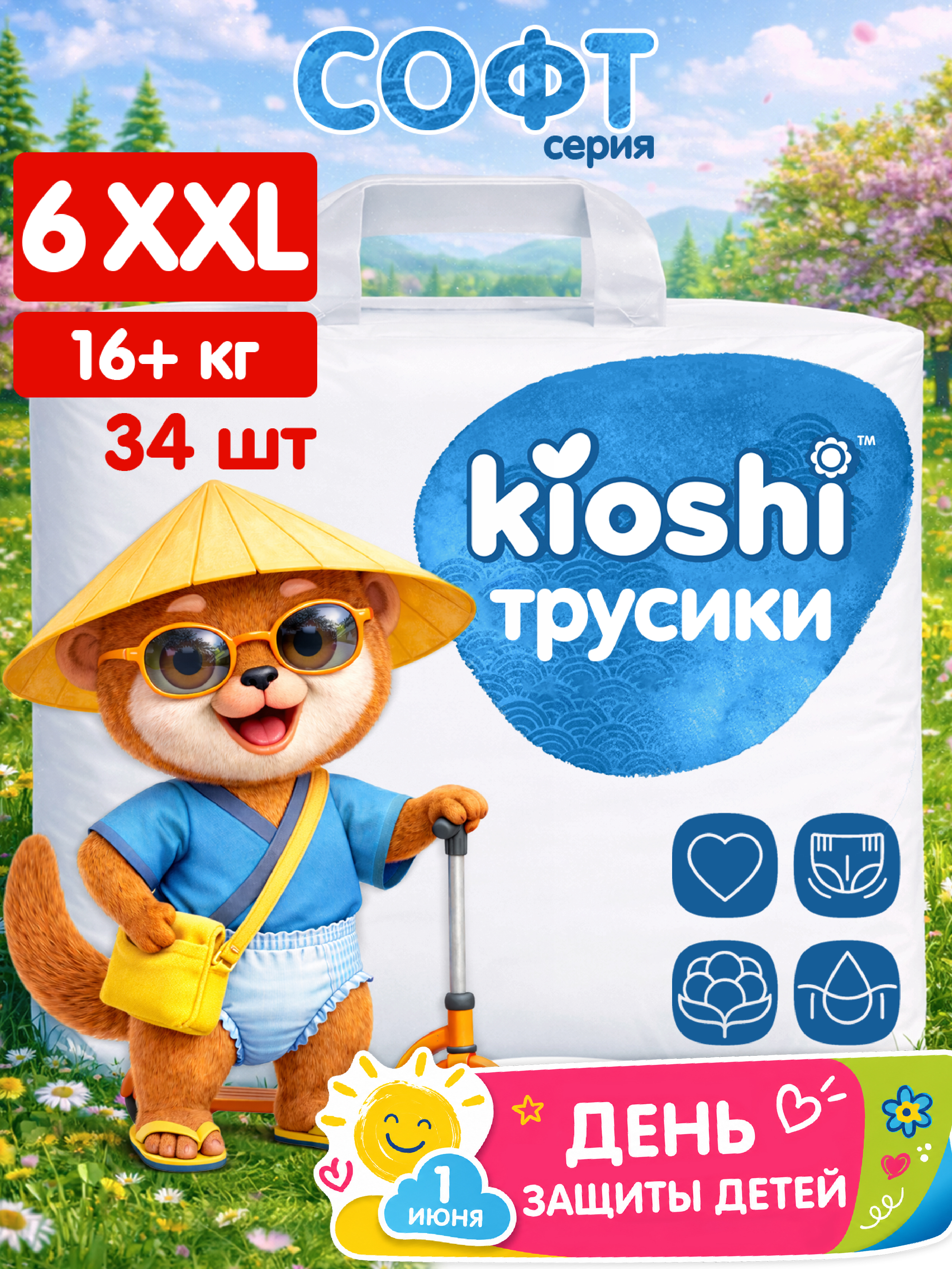 Трусики Kioshi XXL 34 шт. - фото 1