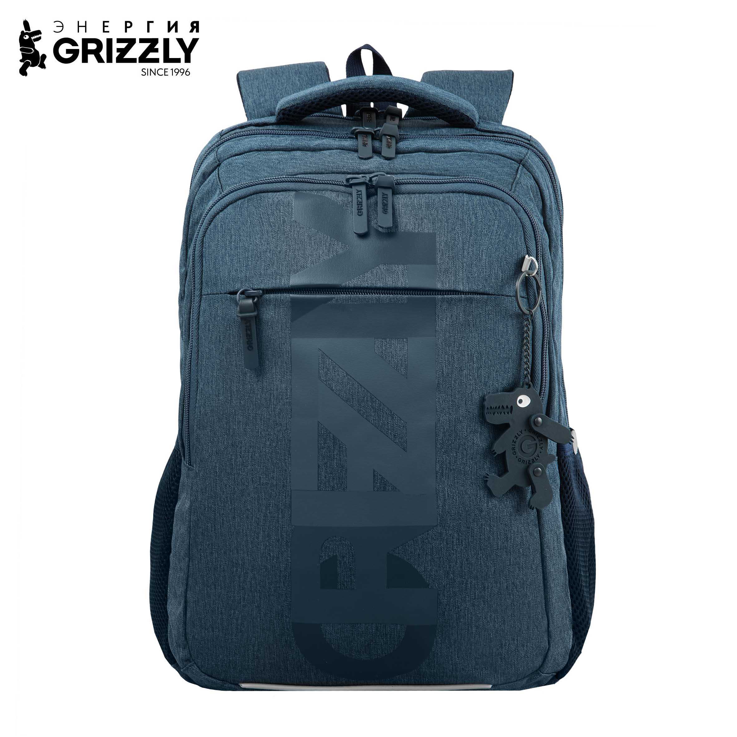 Рюкзак Grizzly Для мальчика - фото 1