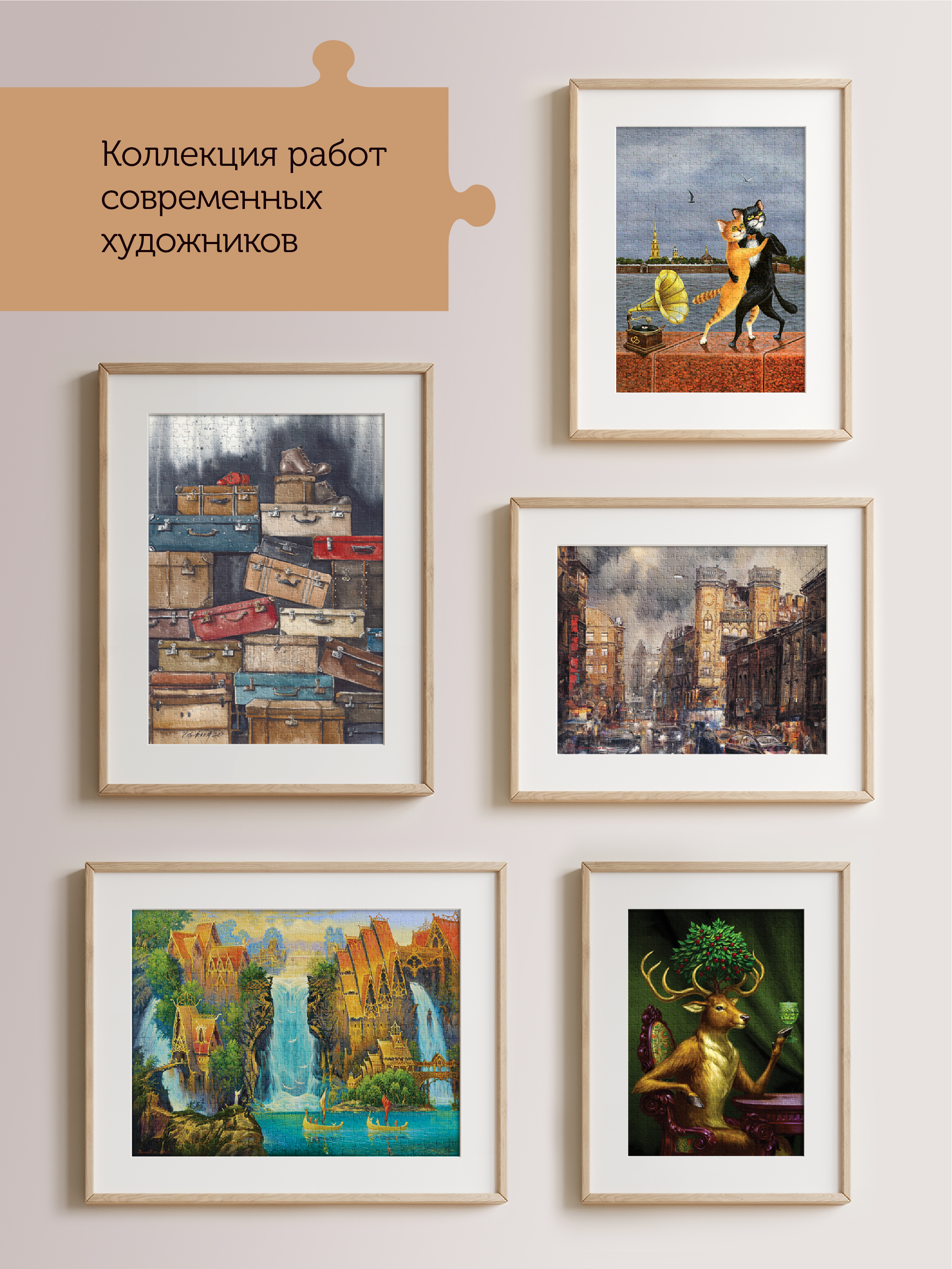 Пазл Collaba puzzle деревянный - фото 9
