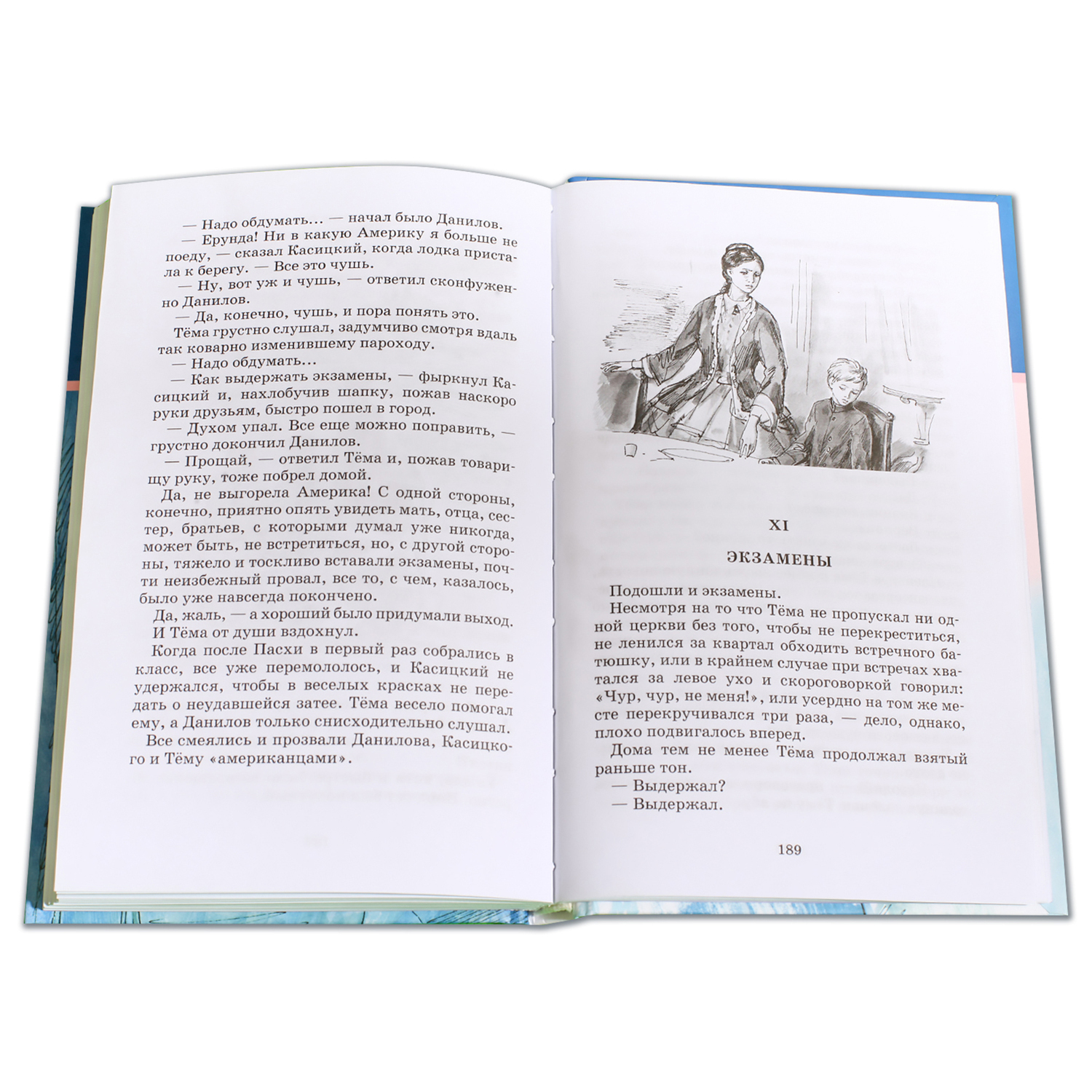 Книга Издательство Детская литератур Детство Темы - фото 5