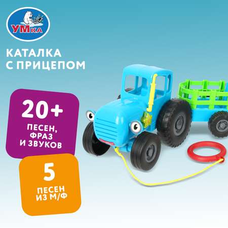 Каталка УМка Синий трактор 389138