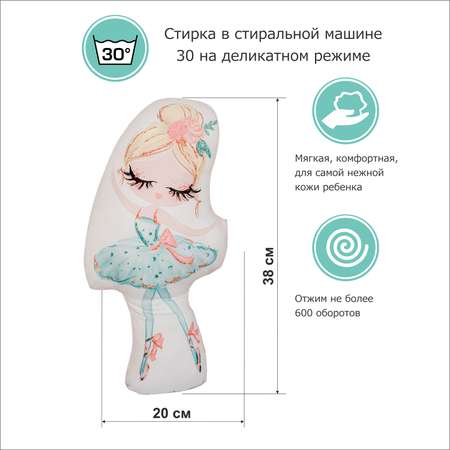 Подушка Умные сны