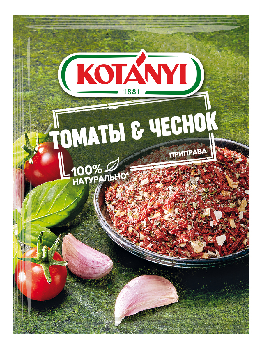Приправы Европейской кухни KOTANYI душистый перец томаты с чесноком для курицы - фото 4