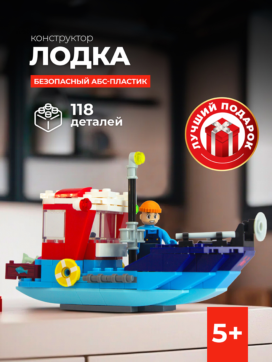Конструктор kids bricks - фото 2