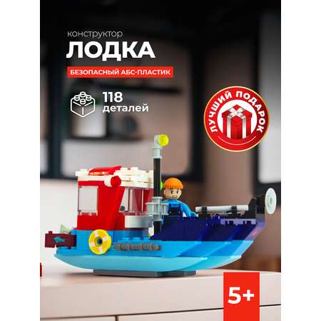 Конструктор kids bricks