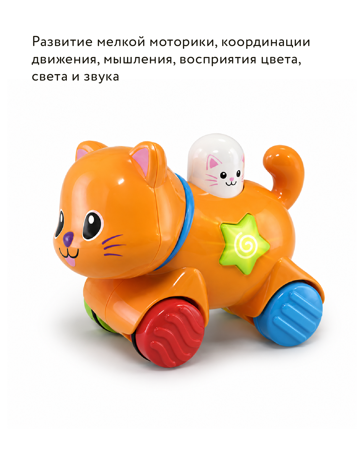 Игрушка BabyGo Питомец - фото 6