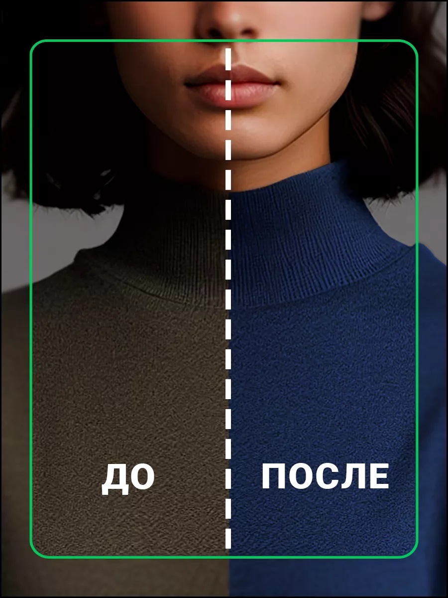 Краски текстильные PRO CLEANLY 1 цв. - фото 9