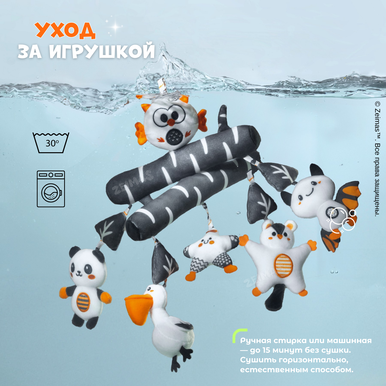 Игрушка Zeimas подвеска - фото 13