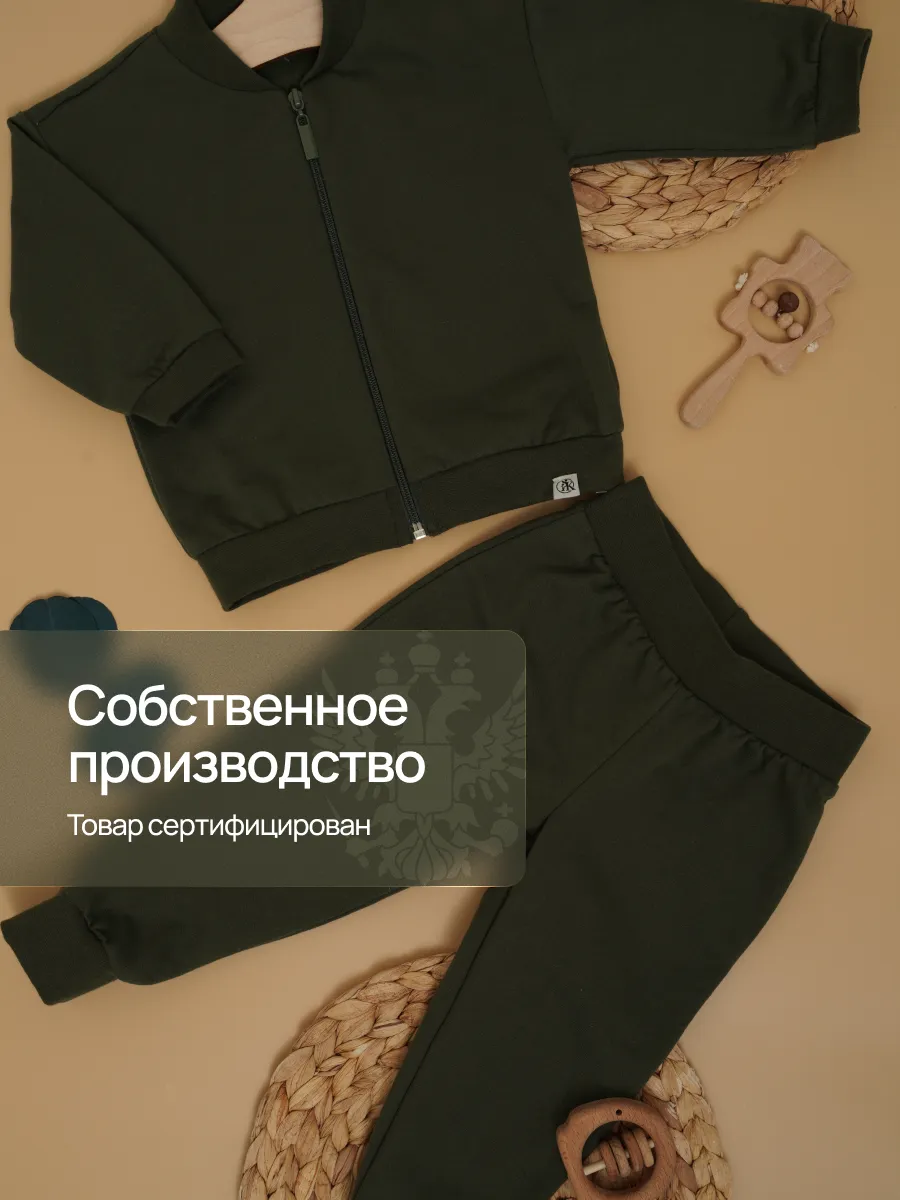 Костюм Супер Пупс кост/двдвухнит/Затейник/хаки - фото 3
