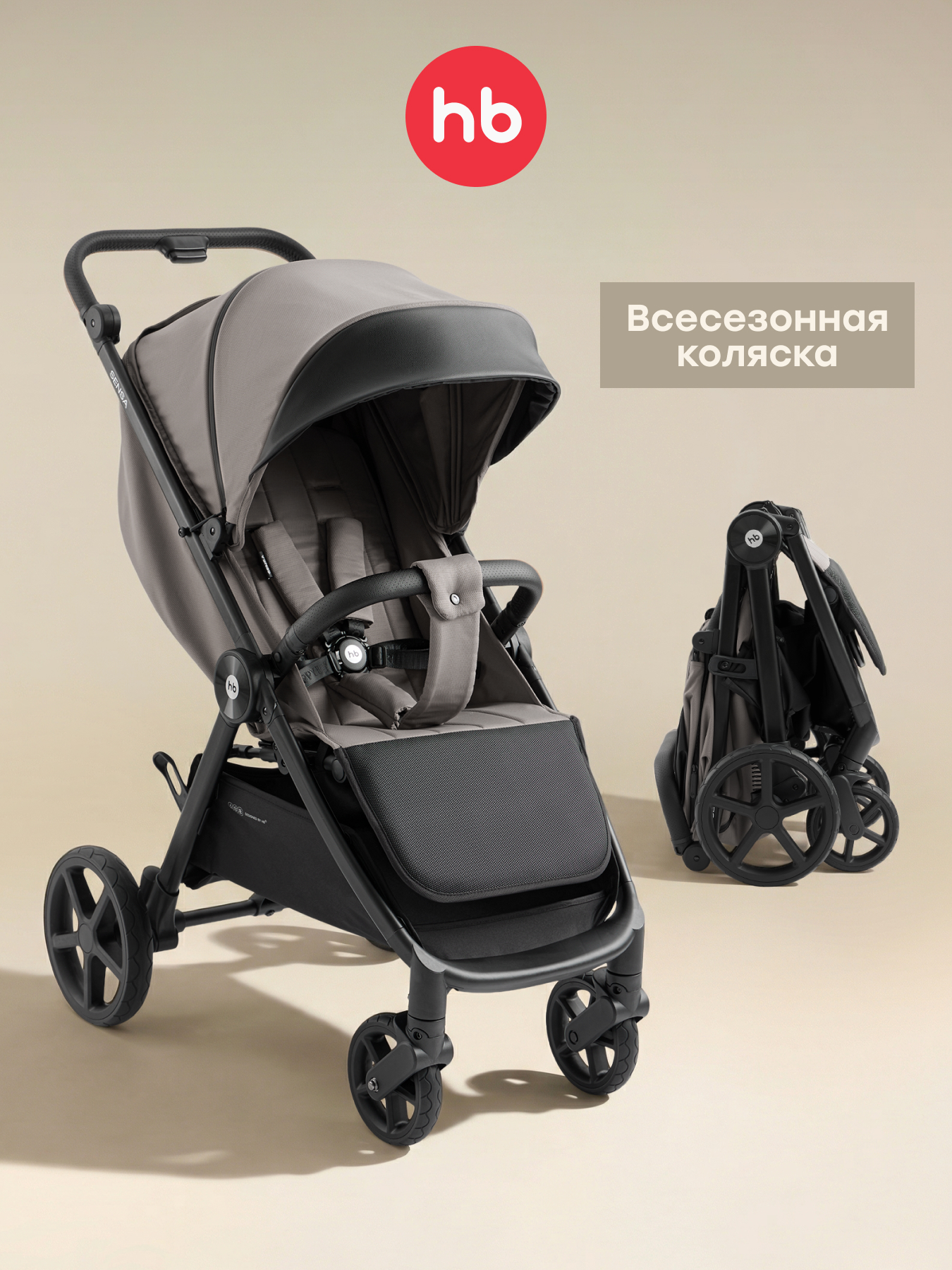 Изображение товара Коляска прогулочная Happy Baby SENSA серый