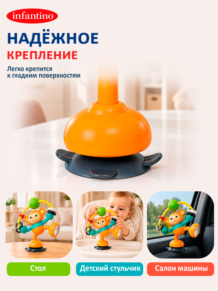 Игрушка INFANTINO погремушка Забавная мартышка - фото 5