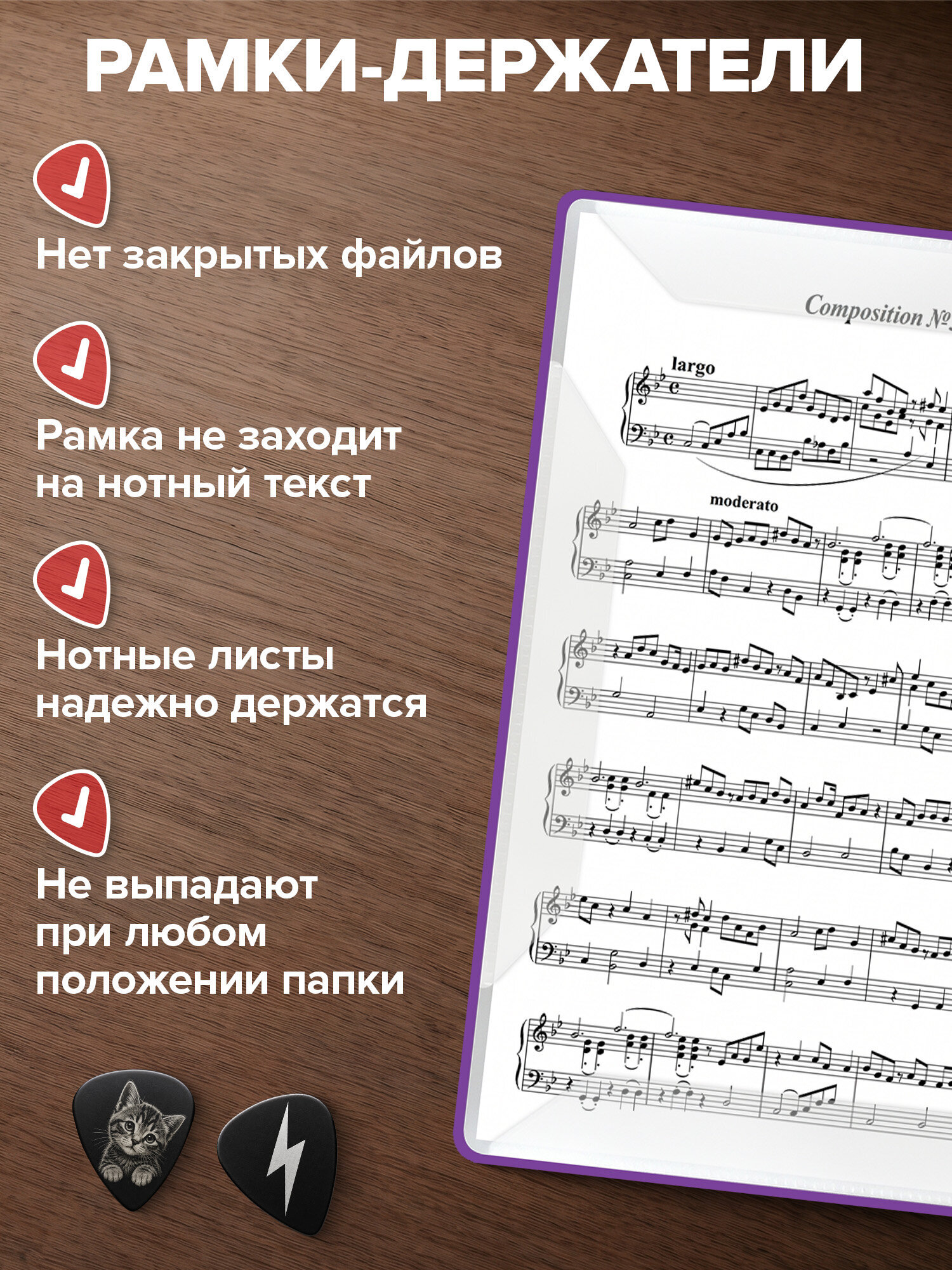 Нотная тетрадь Brauberg А4 на гребне 20 вкладышей на 40 страниц - фото 2