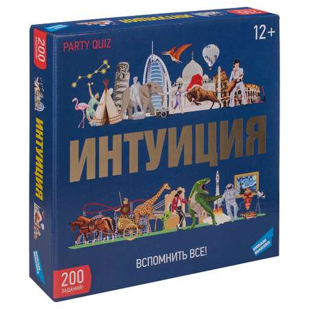 Настольная игра Magellan