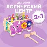Настольная игра Sima-Land Двусторонний Носорог