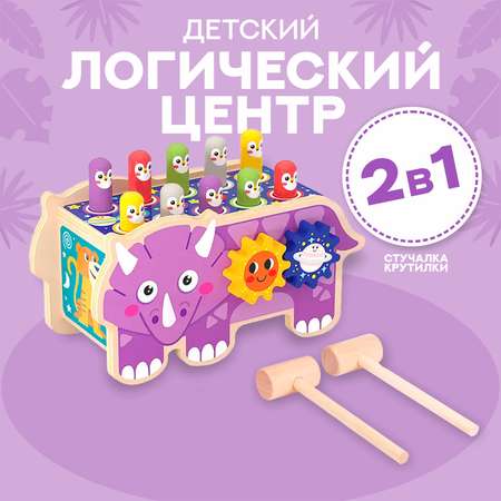 Настольная игра Sima-Land Двусторонний Носорог
