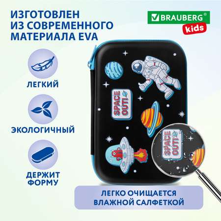 Пенал книжка Brauberg
