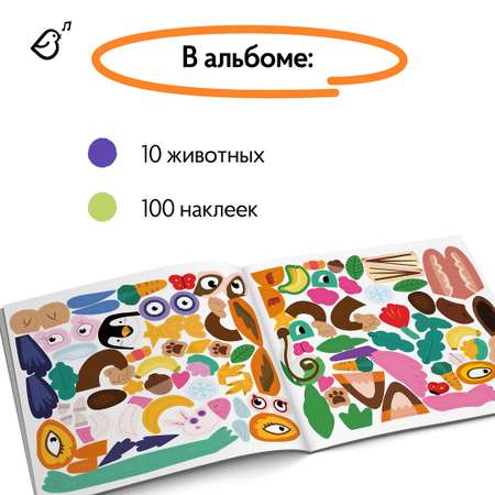 Альбом с наклейками VoiceBook Желтый