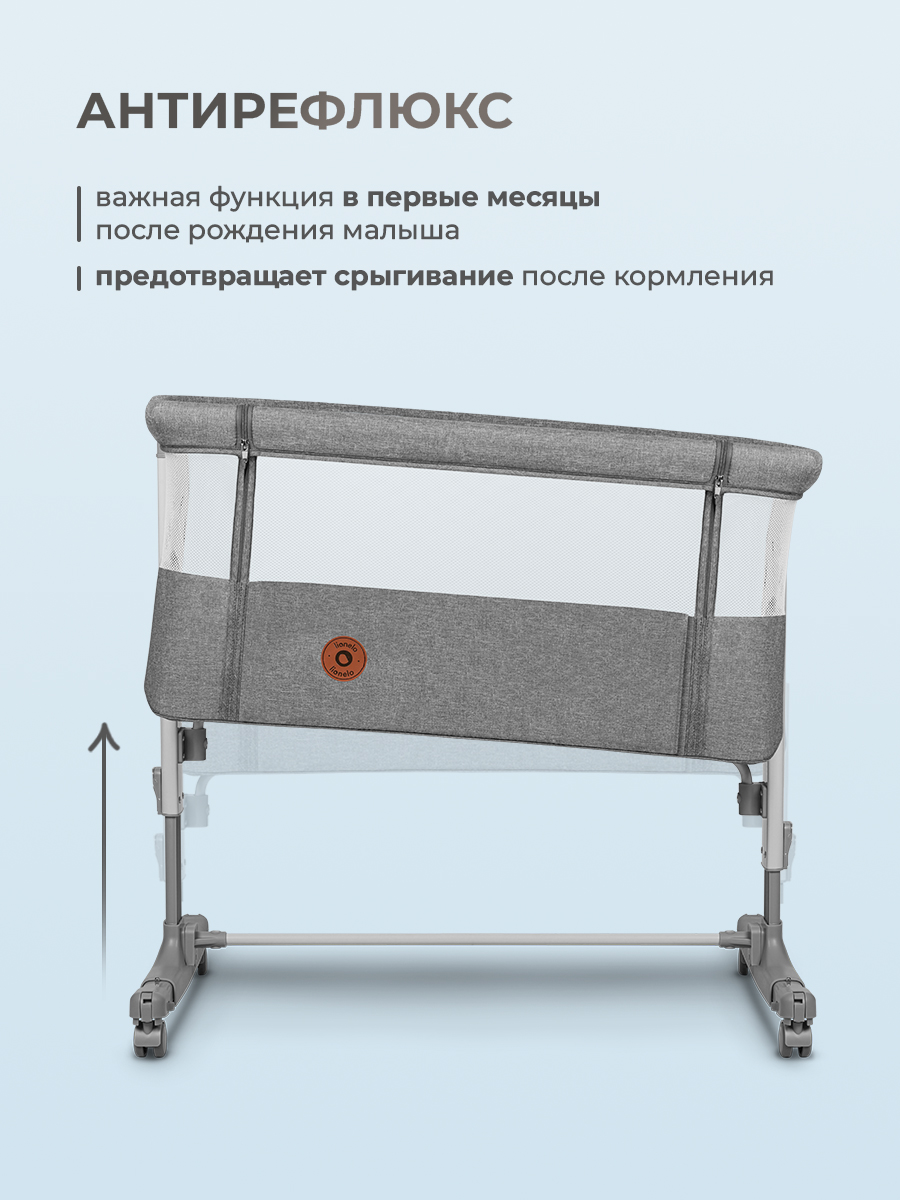 Колыбель Lionelo Aurora Grey Concrete - фото 8