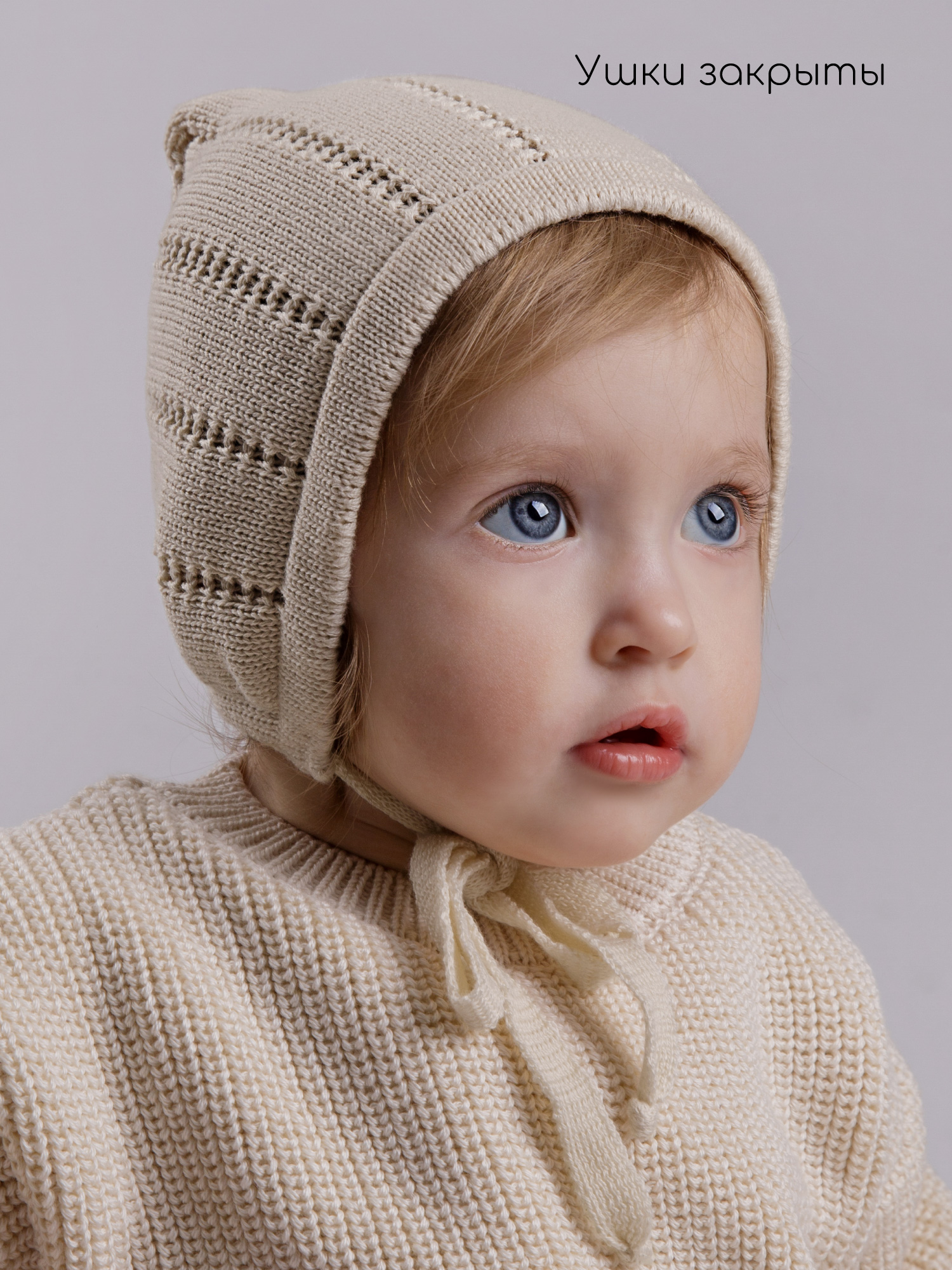 Шапочка Amarobaby AB-OD26-TIN16/38 - фото 3