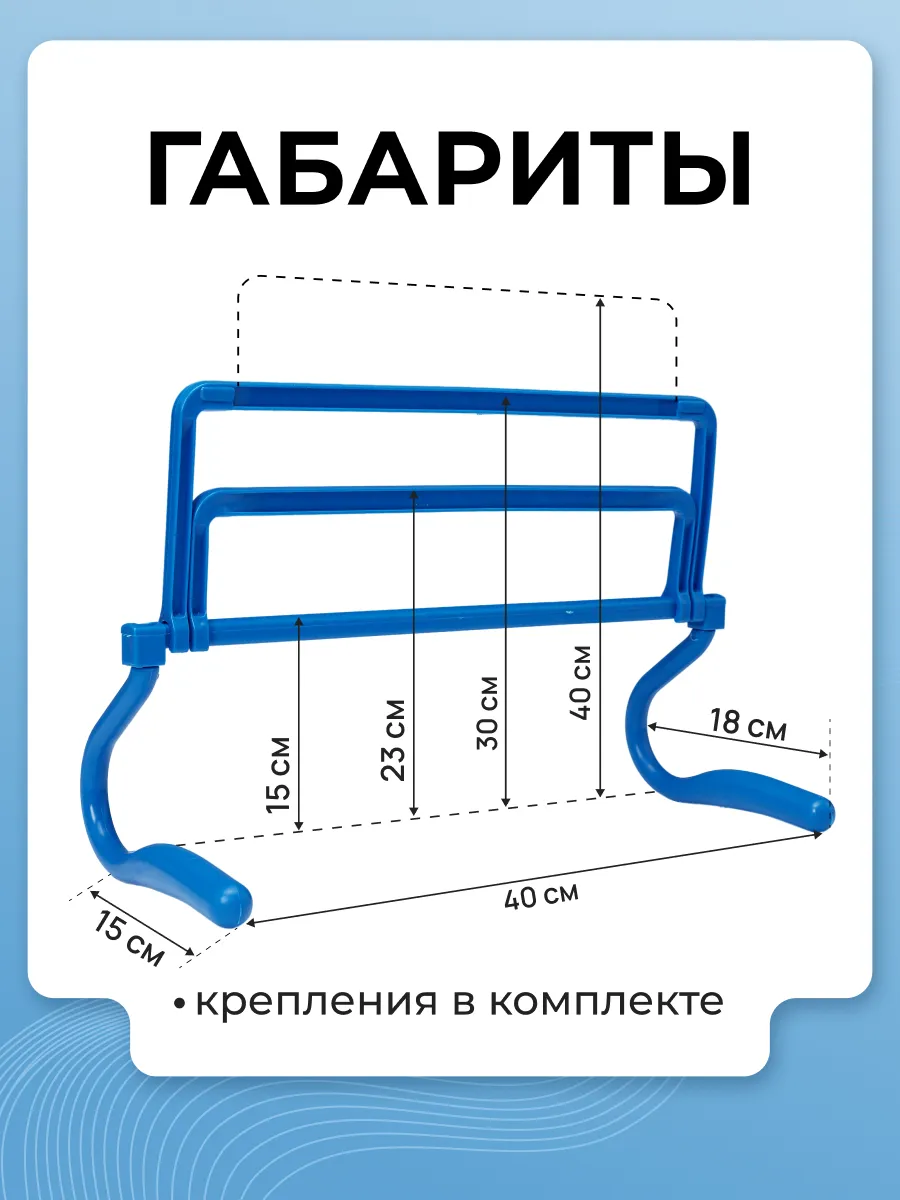 Активная игра FN Sports Barrier 5шт - фото 2