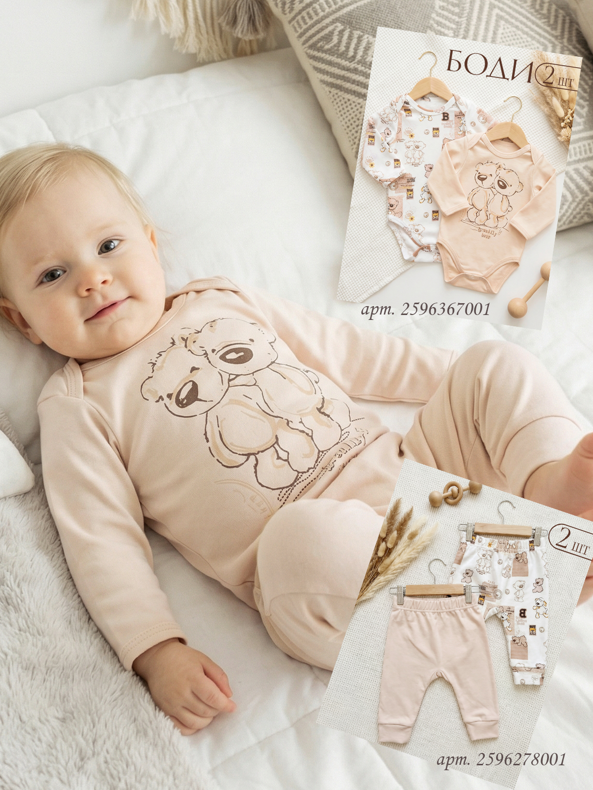 Комбинезон babyglory AN000122 - фото 11