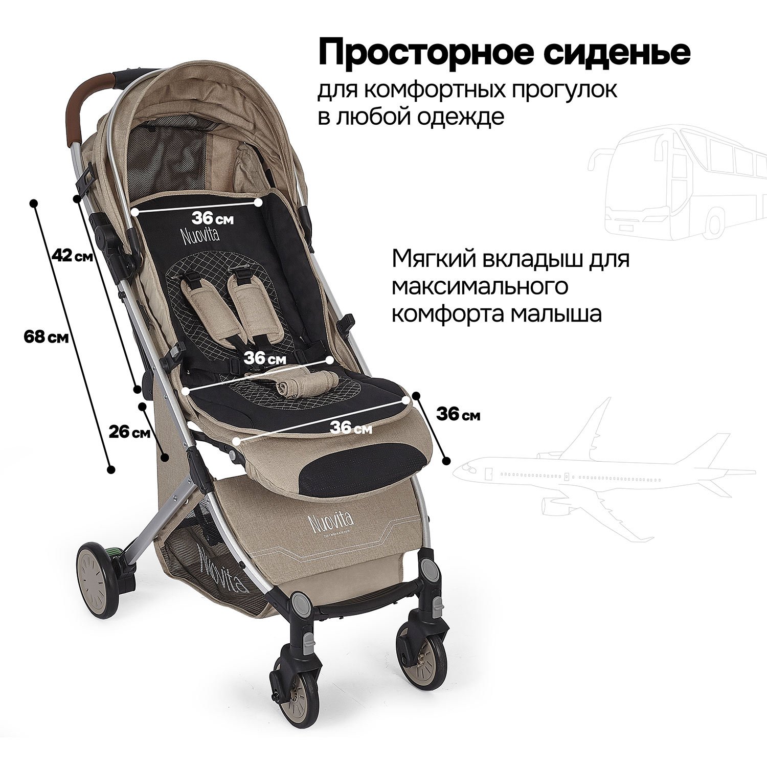 Коляска прогулочная Nuovita Giro Lux бежевый - фото 6