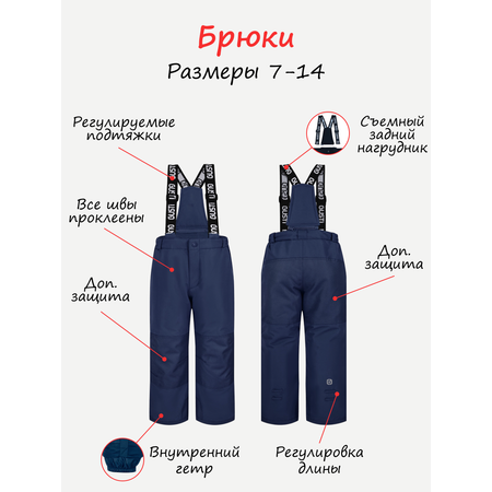 Полукомбинезон GUSTI