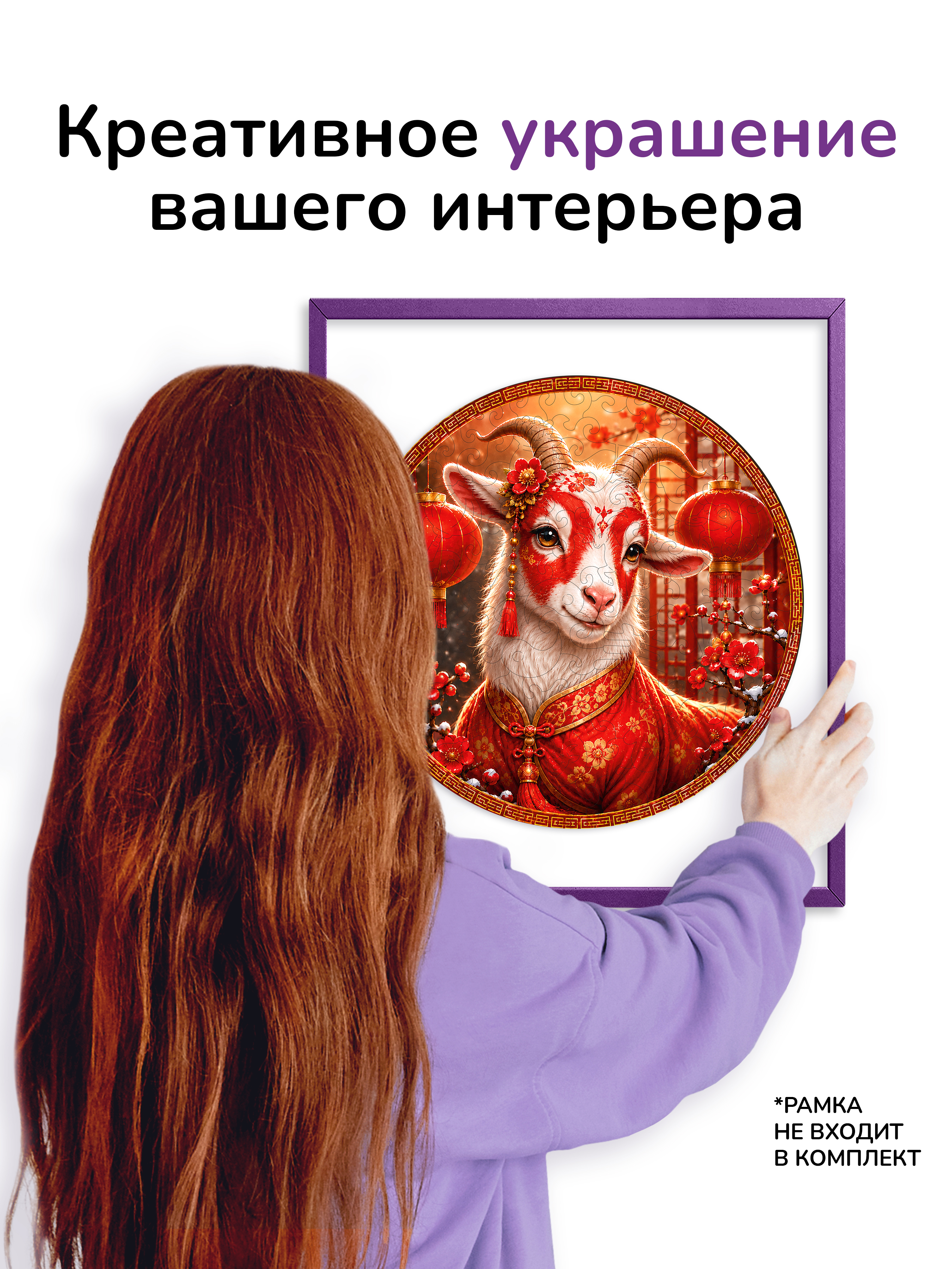 Пазл деревянный Active Puzzles Легенда Востока - фото 6