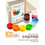 Игрушка Ulanik сортер