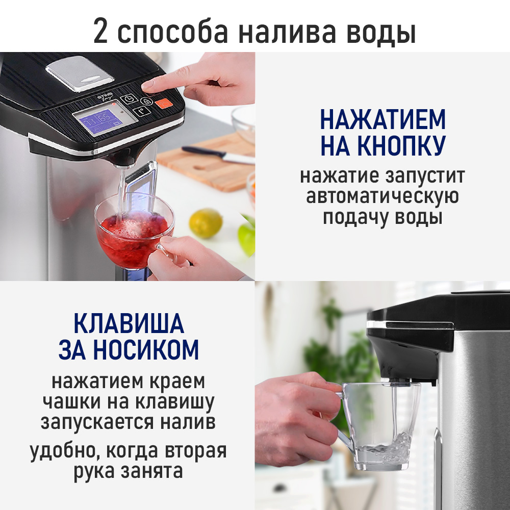 Терпомот электрический STINGRAY ST-TP3102A - фото 10