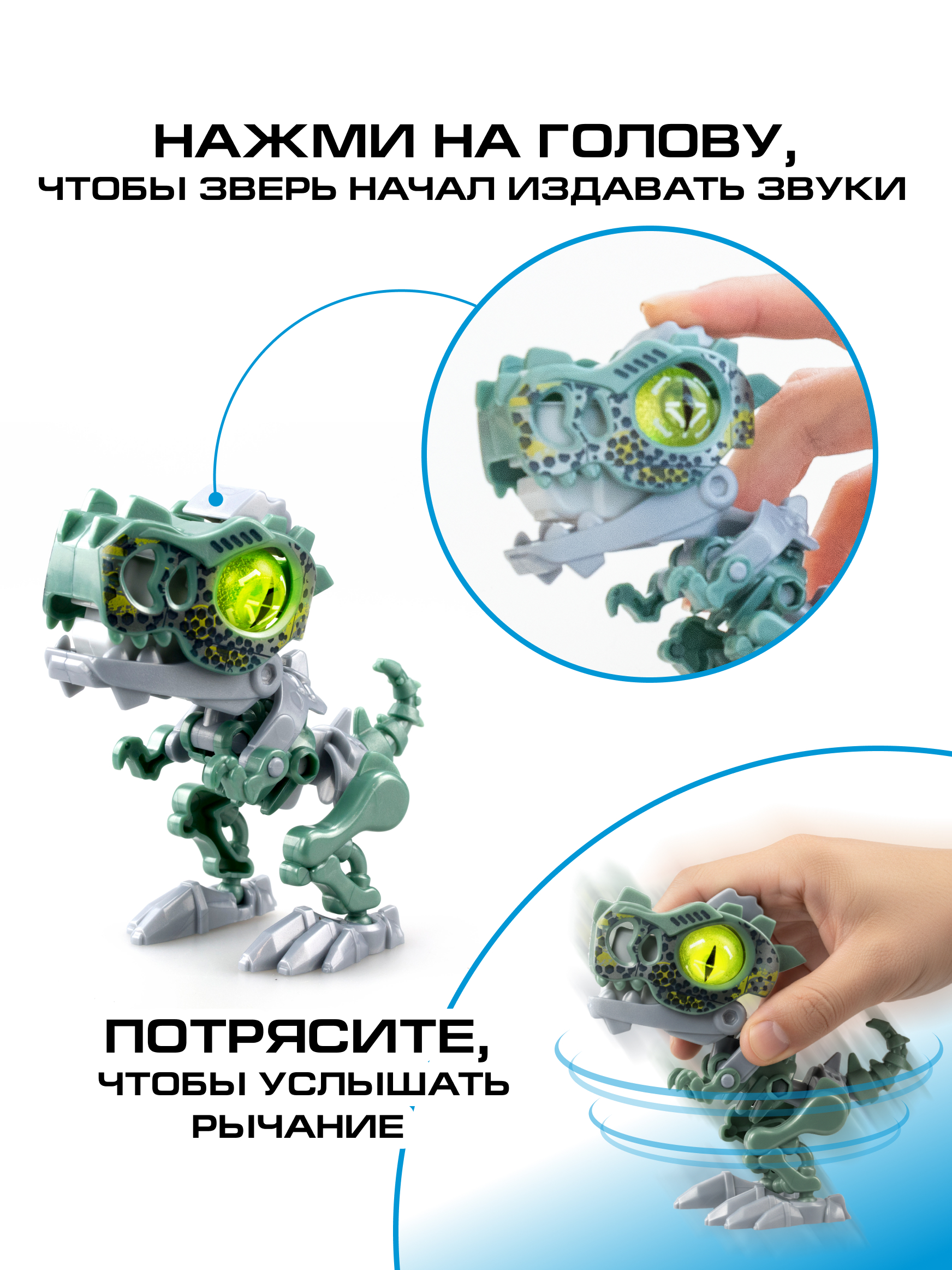 Конструктор YCOO Биопод Battle Одиночный - фото 3