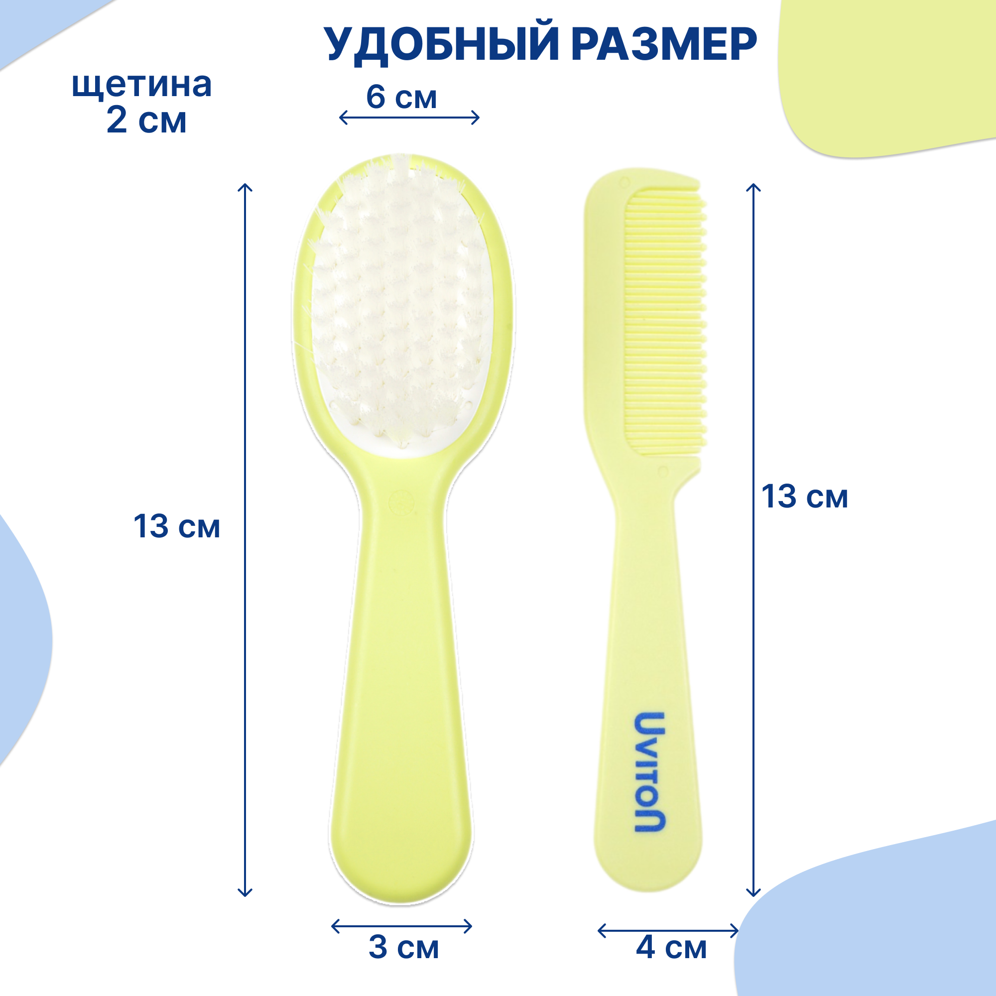 Щетка, гребень Uviton - фото 5