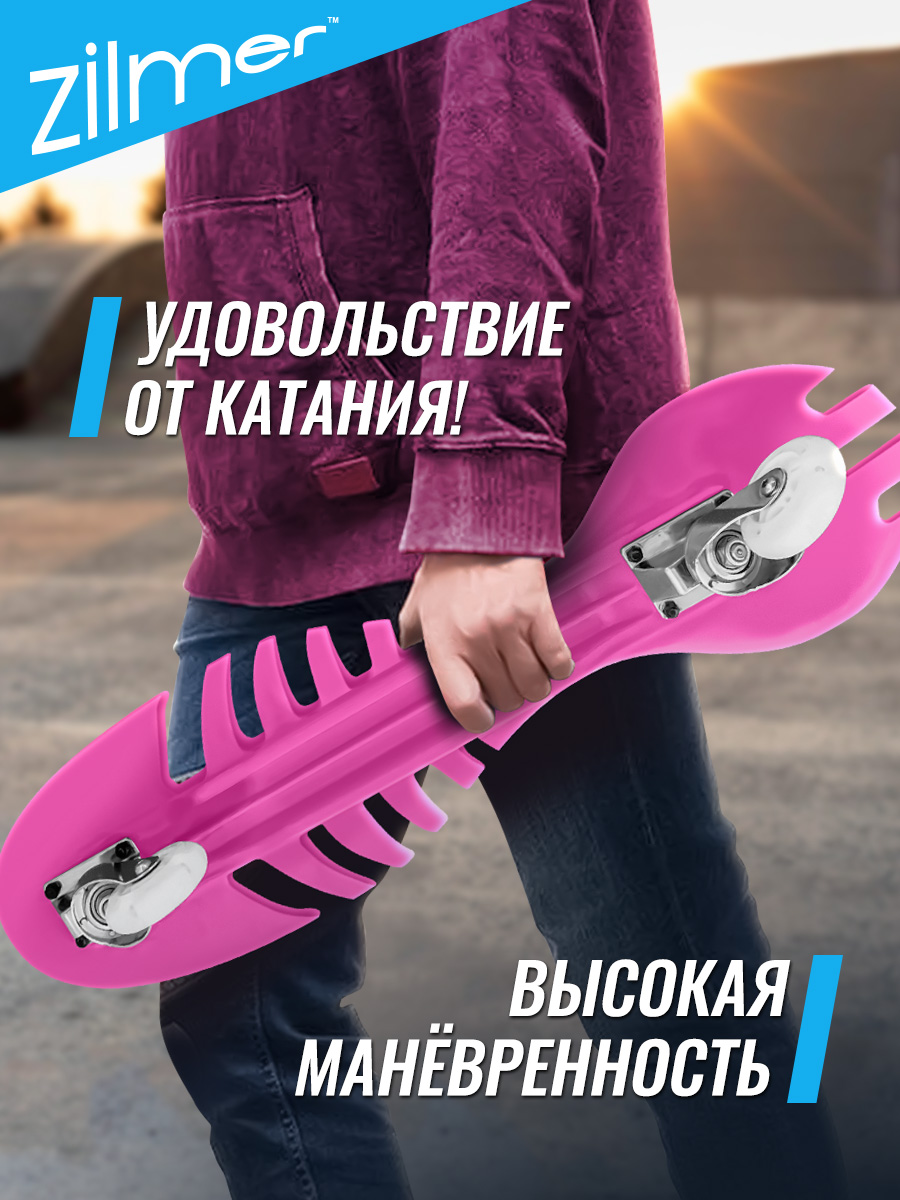 Скейтборд Zilmer 71 см - фото 4