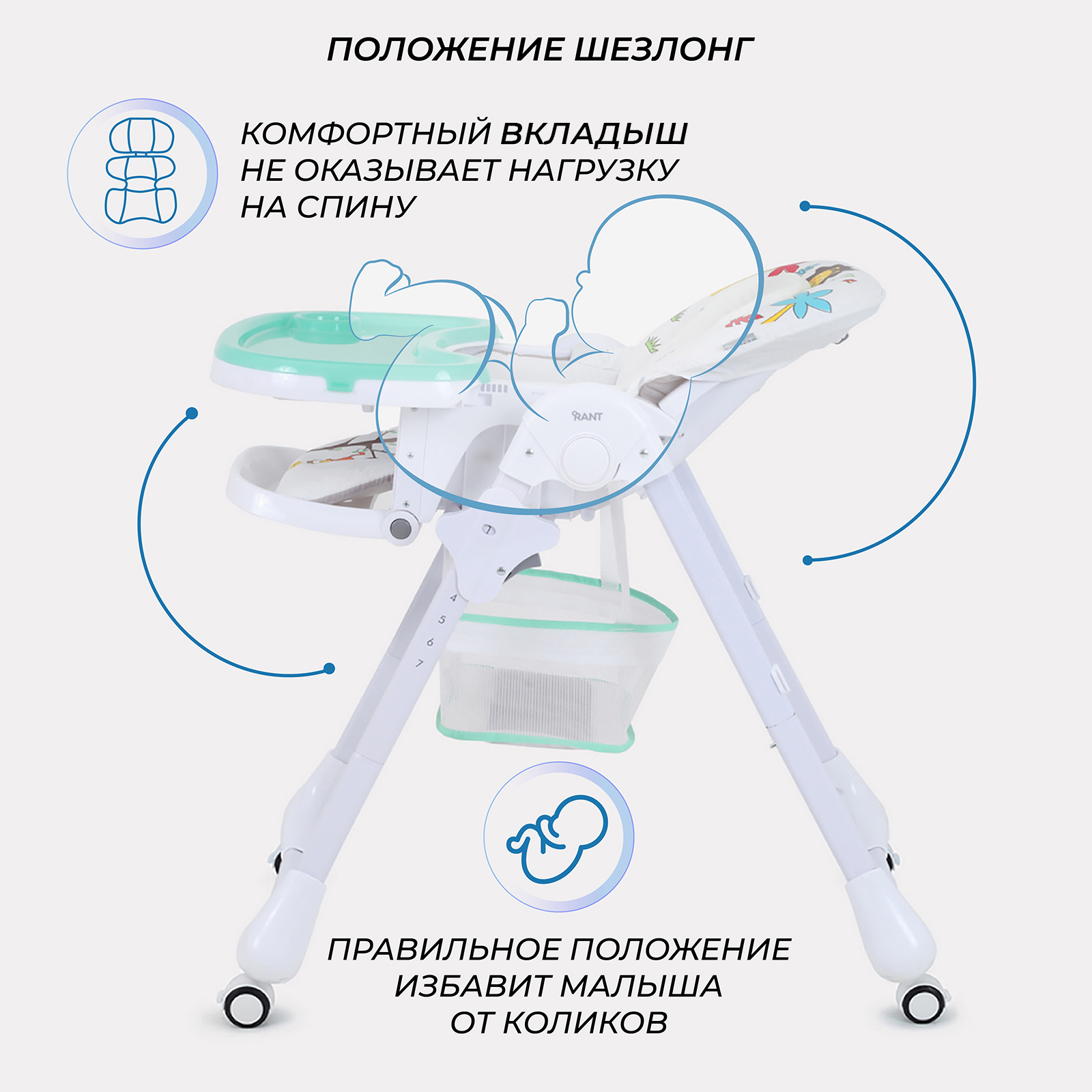 Стульчик для кормления Rant CREAM - фото 6