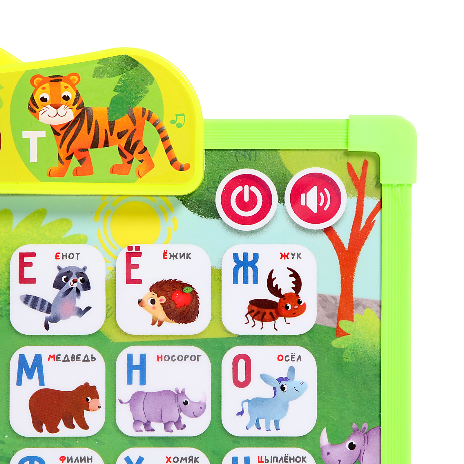 Игрушка Zabiaka планшет - фото 3