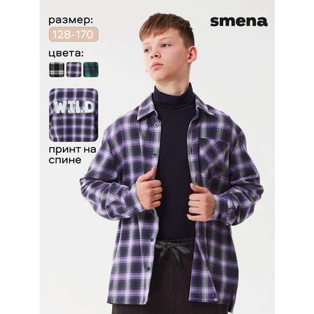 Рубашка Smena