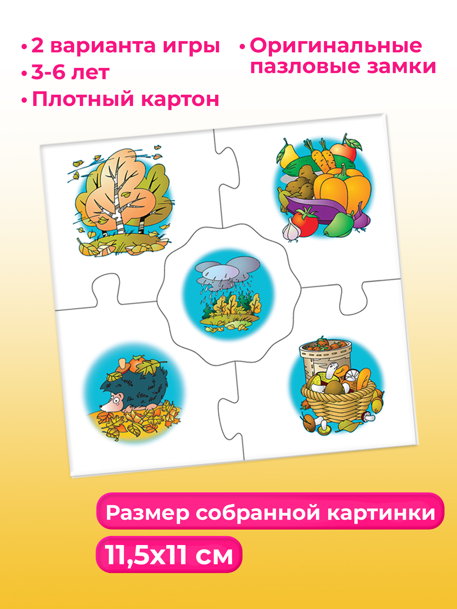 Настольная игра Дрофа-Медиа - фото 5