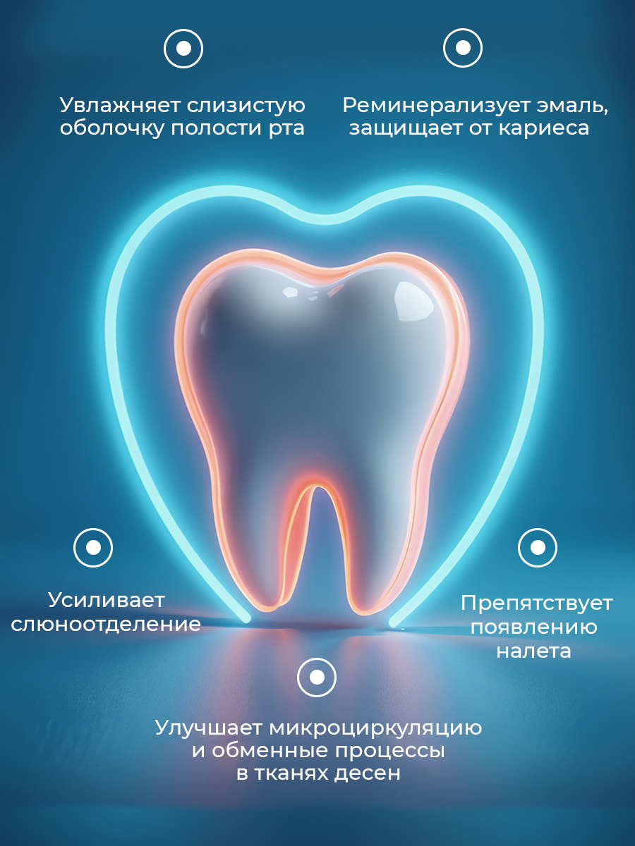 Зубная паста STOMATOL с фтором 100 г - фото 2