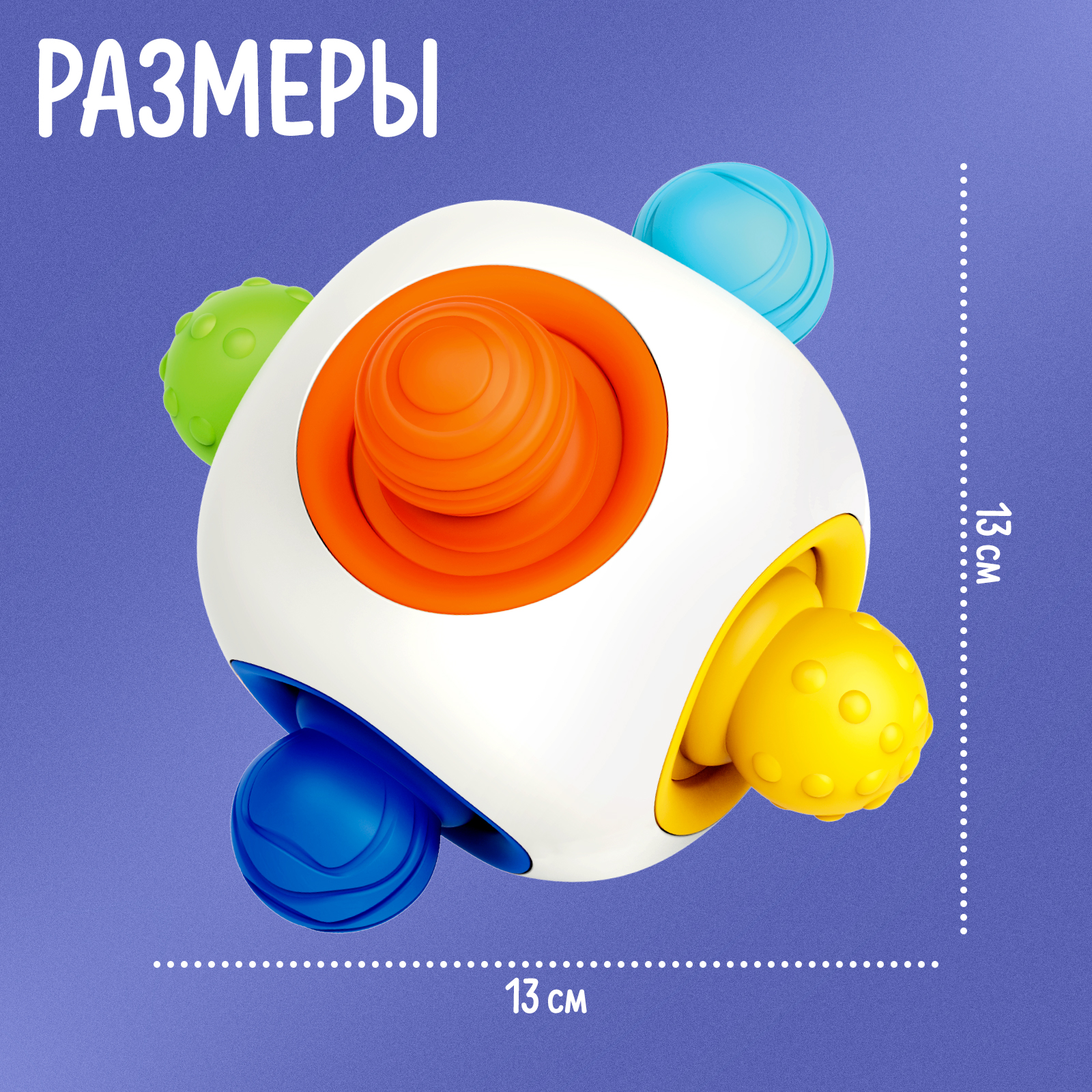 Настольная игра IQ-ZABIAKA Сенсорный кубик - фото 4